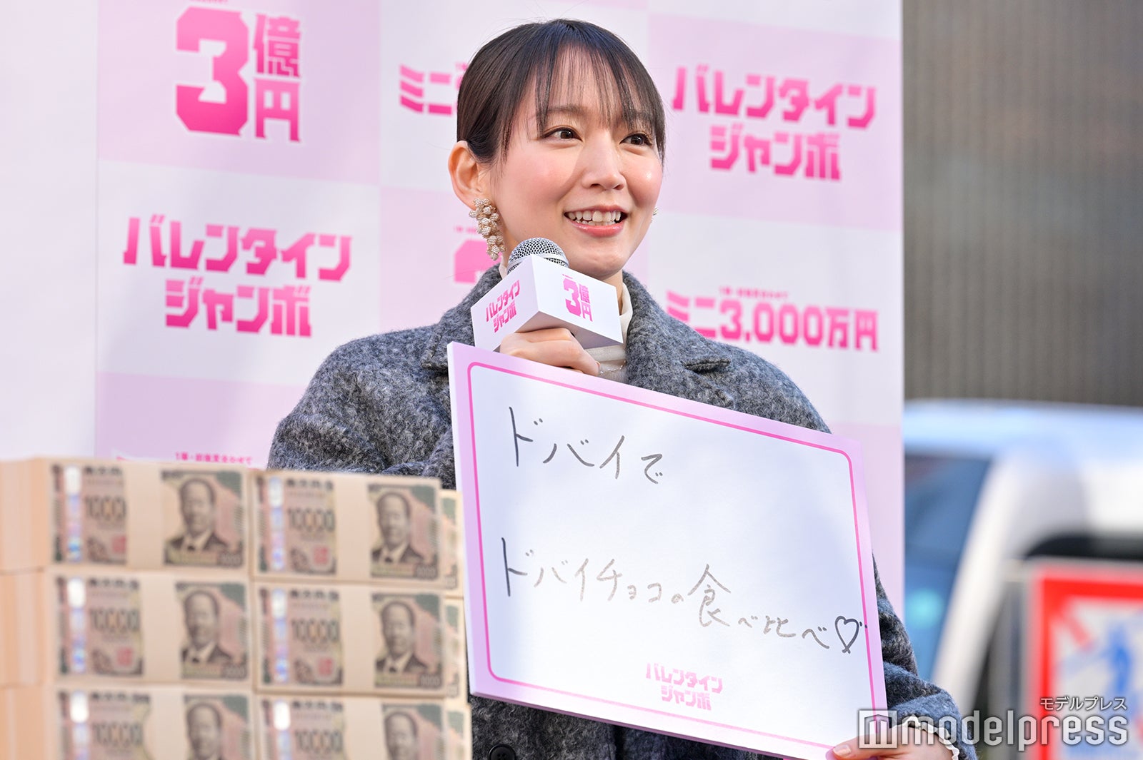 吉岡里帆（C）モデルプレス