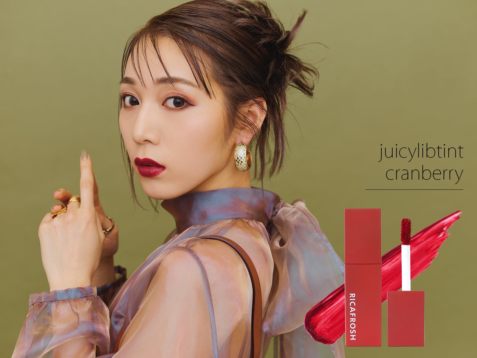 古川優香／画像提供：株式会社Direct Tech