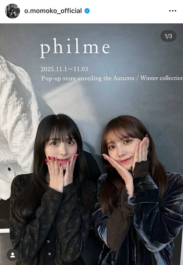 大園桃子Instagramより