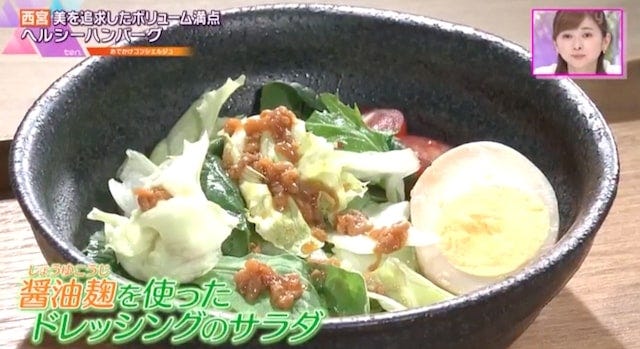 美容のプロが手がける!ダイエット中や腸活にもおすすめの“発酵食カフェ”