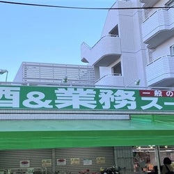 マニアも激推し!【業スー】で買える「美味すぎスイーツ」3選とは?