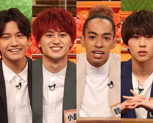 Aぇ! group佐野晶哉・小島健・草間リチャード敬太・末澤誠也、クイズ番組初挑戦「次回は6人で優勝狙いたい」
