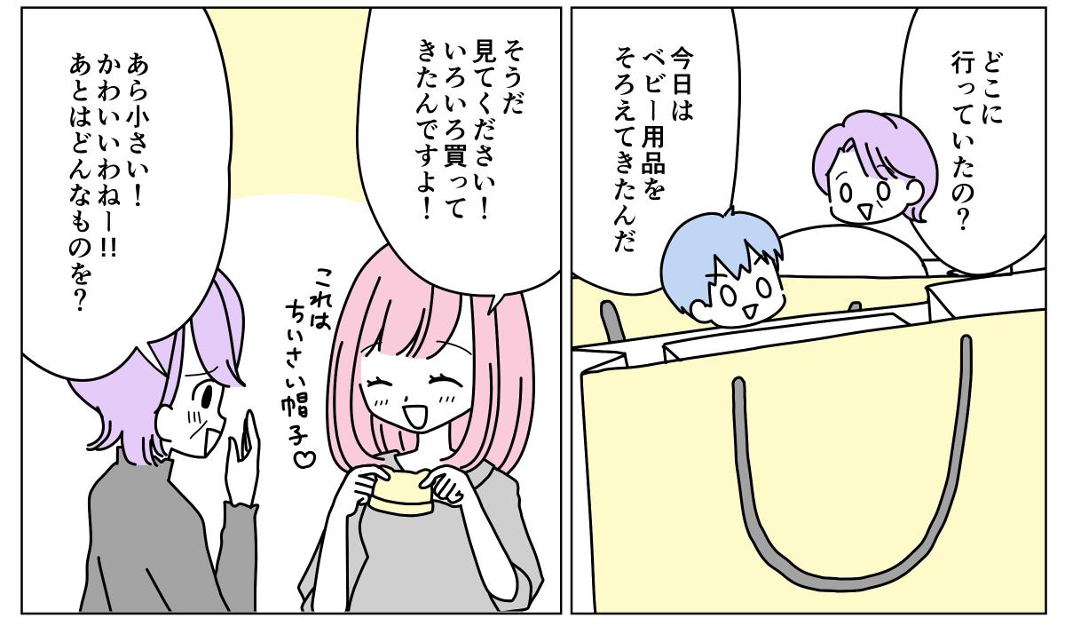 2-1-3