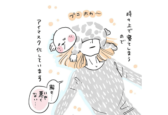 画像4 4 育児マンガ 可愛すぎるだろ 私にもやって欲しい 赤ちゃんの休憩場所がなんと モデルプレス