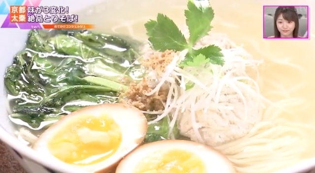 【ランチで完売も…】1度で3回楽しめる！京都で見つけた“極上とりそば”