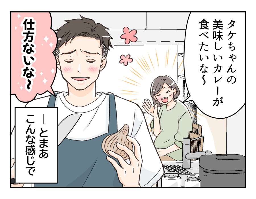dannahahomete_3_3