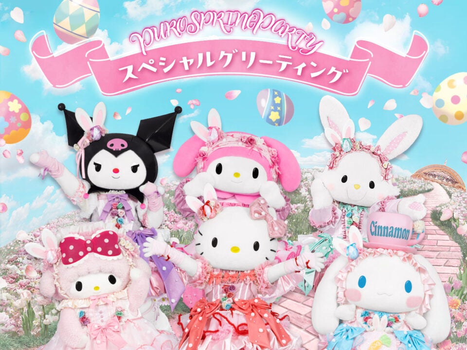 グリーティング（C）2026 SANRIO CO., LTD. TOKYO, JAPAN 　著作 株式会社サンリオ