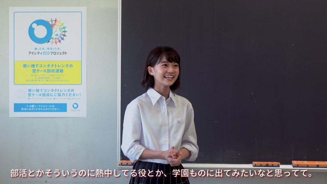 大島美優／インタビューより（提供写真）