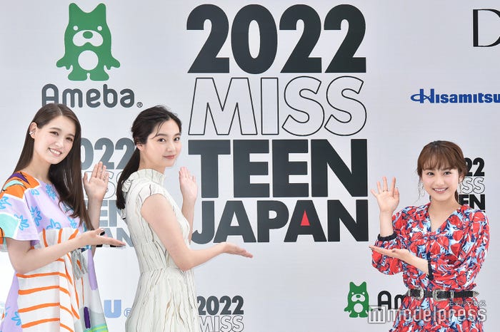トラウデン直美、新川優愛、平祐奈(C)モデルプレス