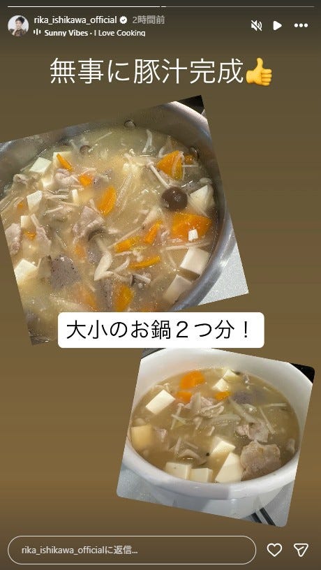 石川梨華Instagramストーリーズより