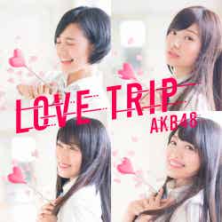 AKB48「LOVE TRIP」Type-D初回盤