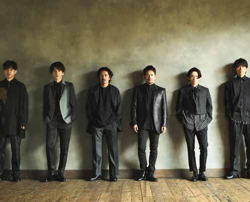 V6、新曲「雨」MV公開 グループ史上類を見ない攻めの映像作品に