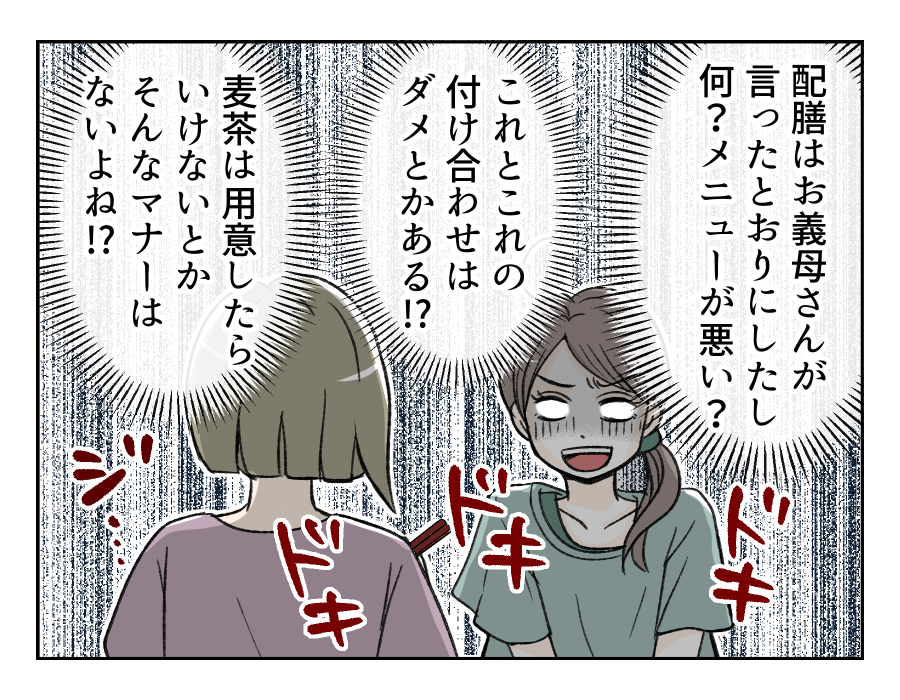 tomarinikitagiryousin_4_3