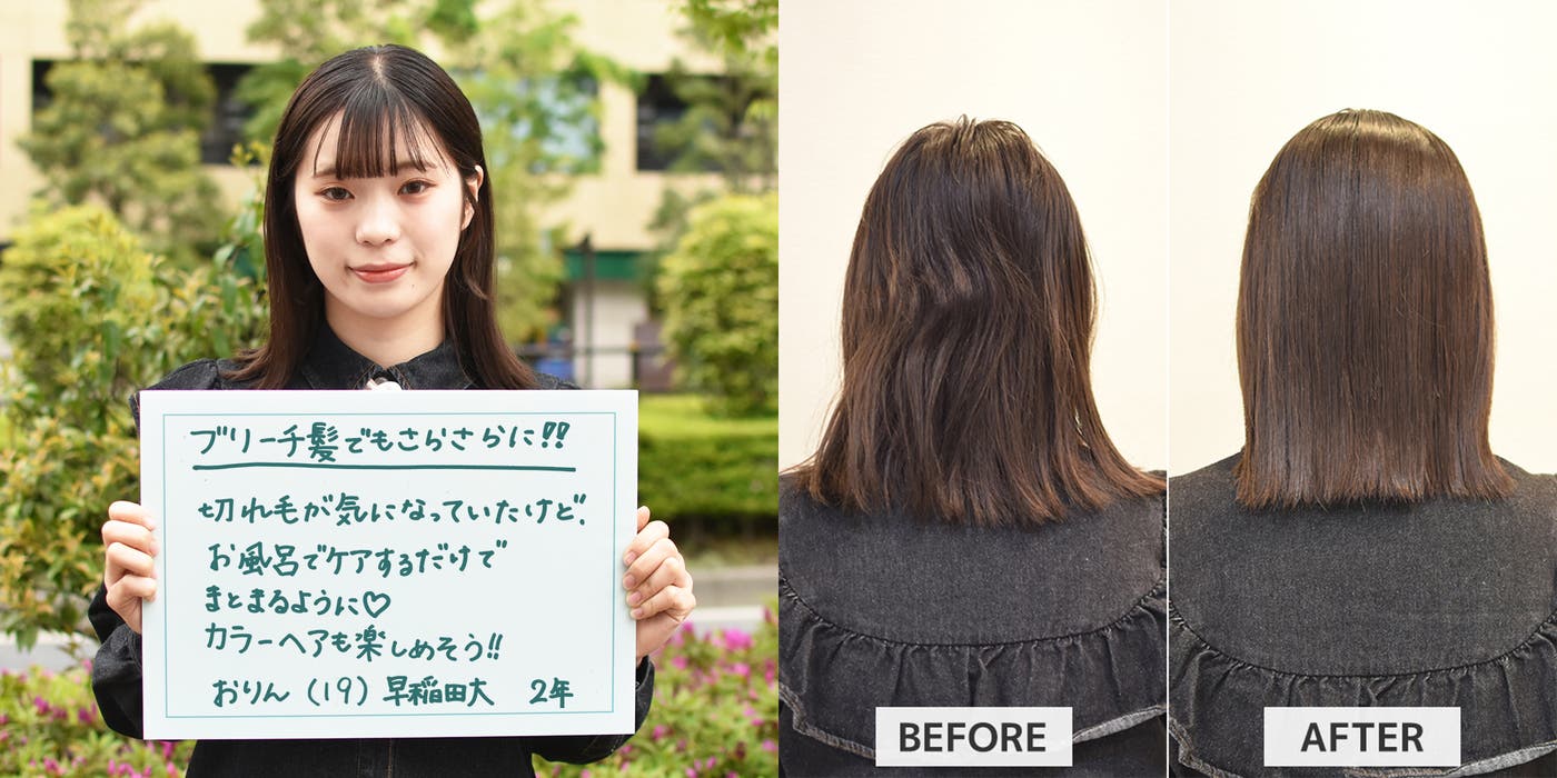 おりんさん(提供画像)