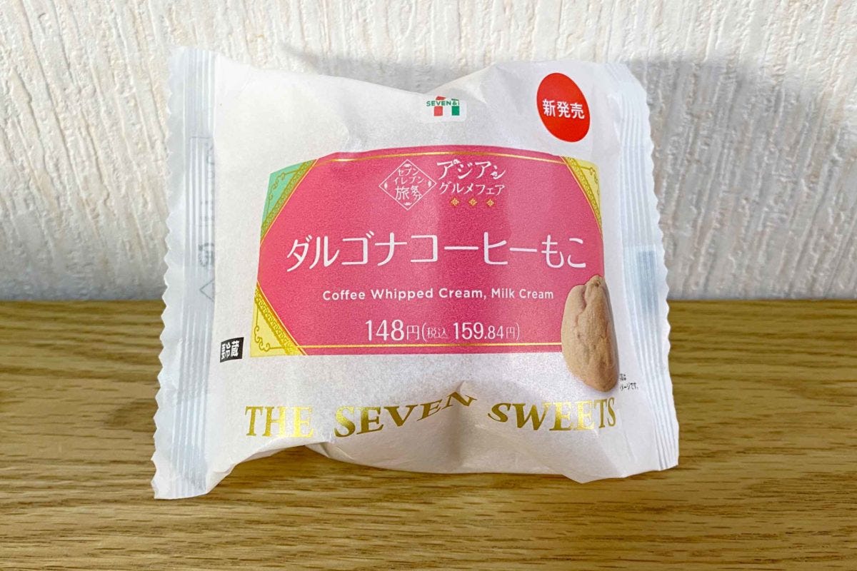 セブン　アジアングルメフェア　スイーツ