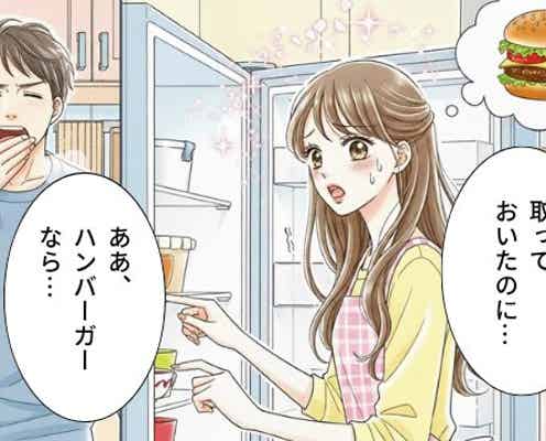 秋限定の“ハンバーガー”に惹かれて3種類購入!しかし翌朝⇒「え?なんで…」夫の言葉に絶句した話。
