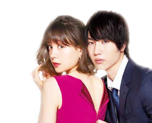 トリンドル玲奈&桜田通、官能クライムラブストーリーを実写ドラマ化 大胆シーンにも挑戦<パーフェクトクライム>
