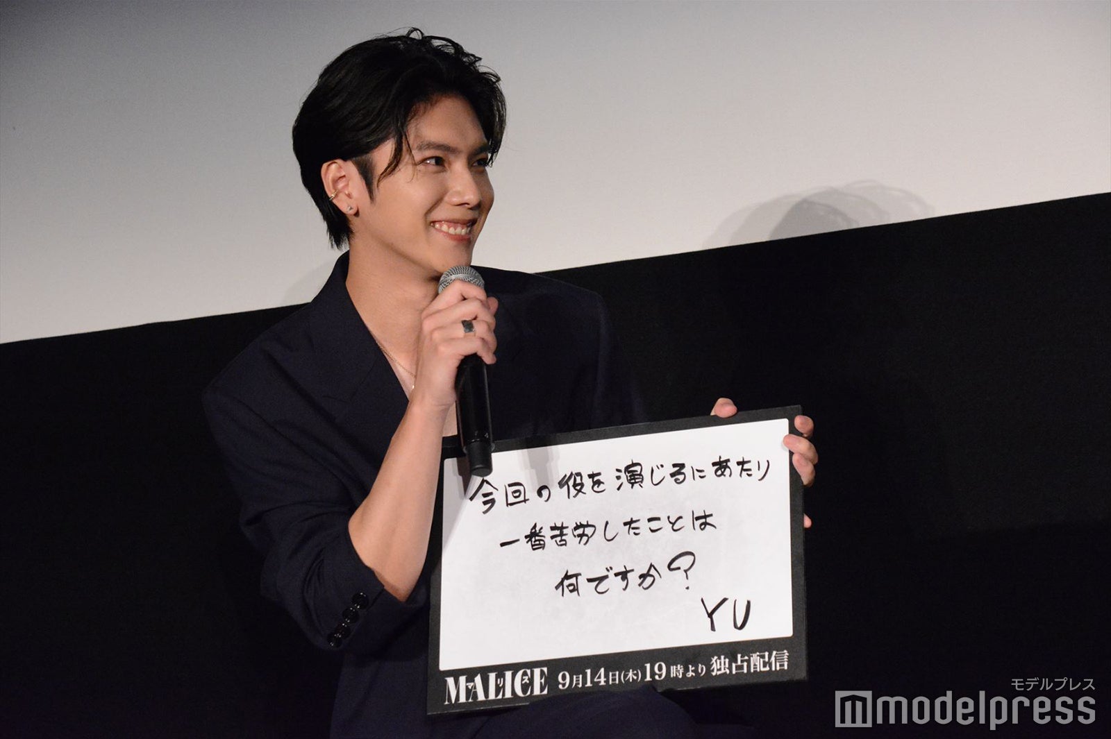 YU（C）モデルプレス