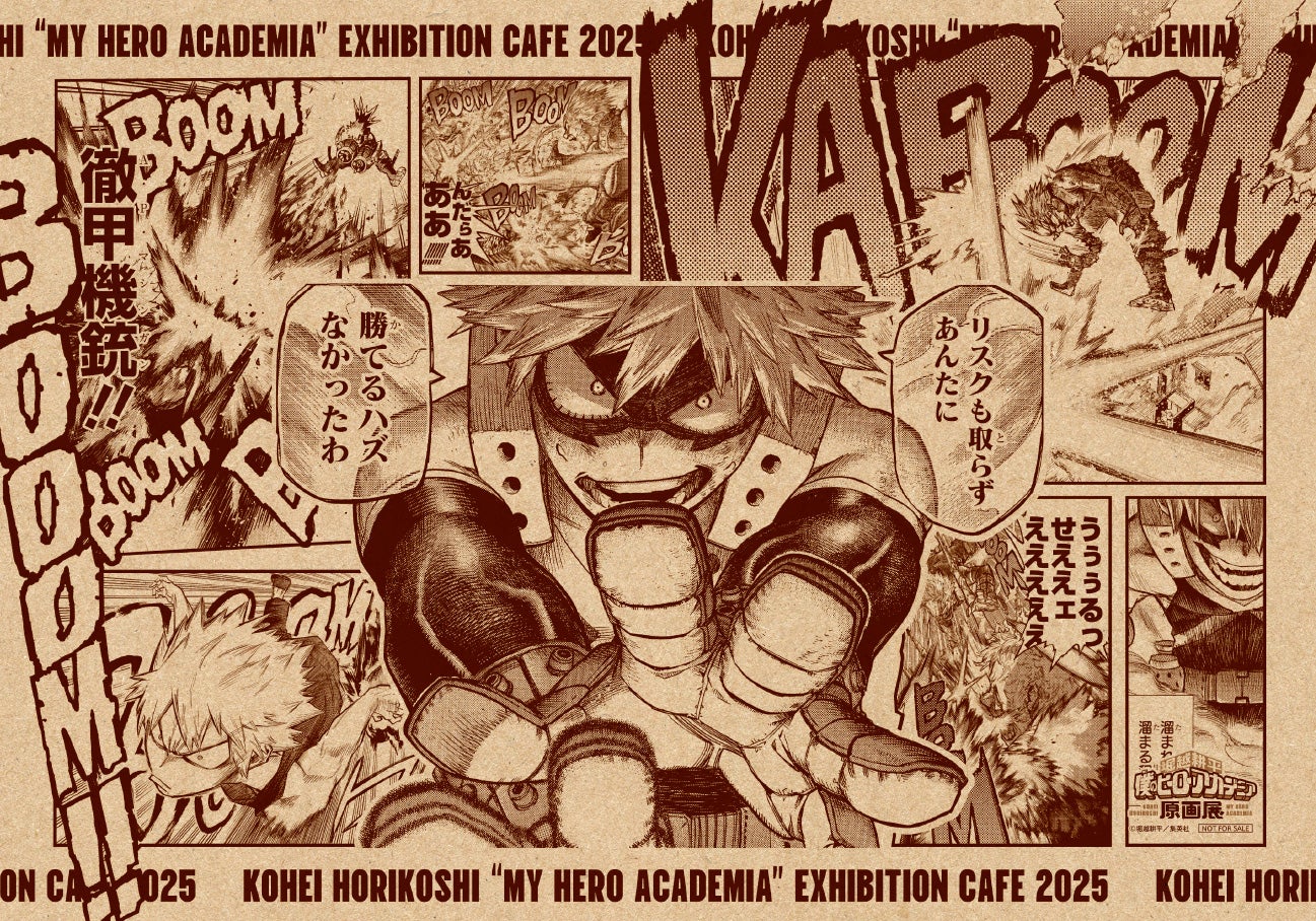 爆豪勝己ペーパーランチョンマット（C）堀越耕平／集英社