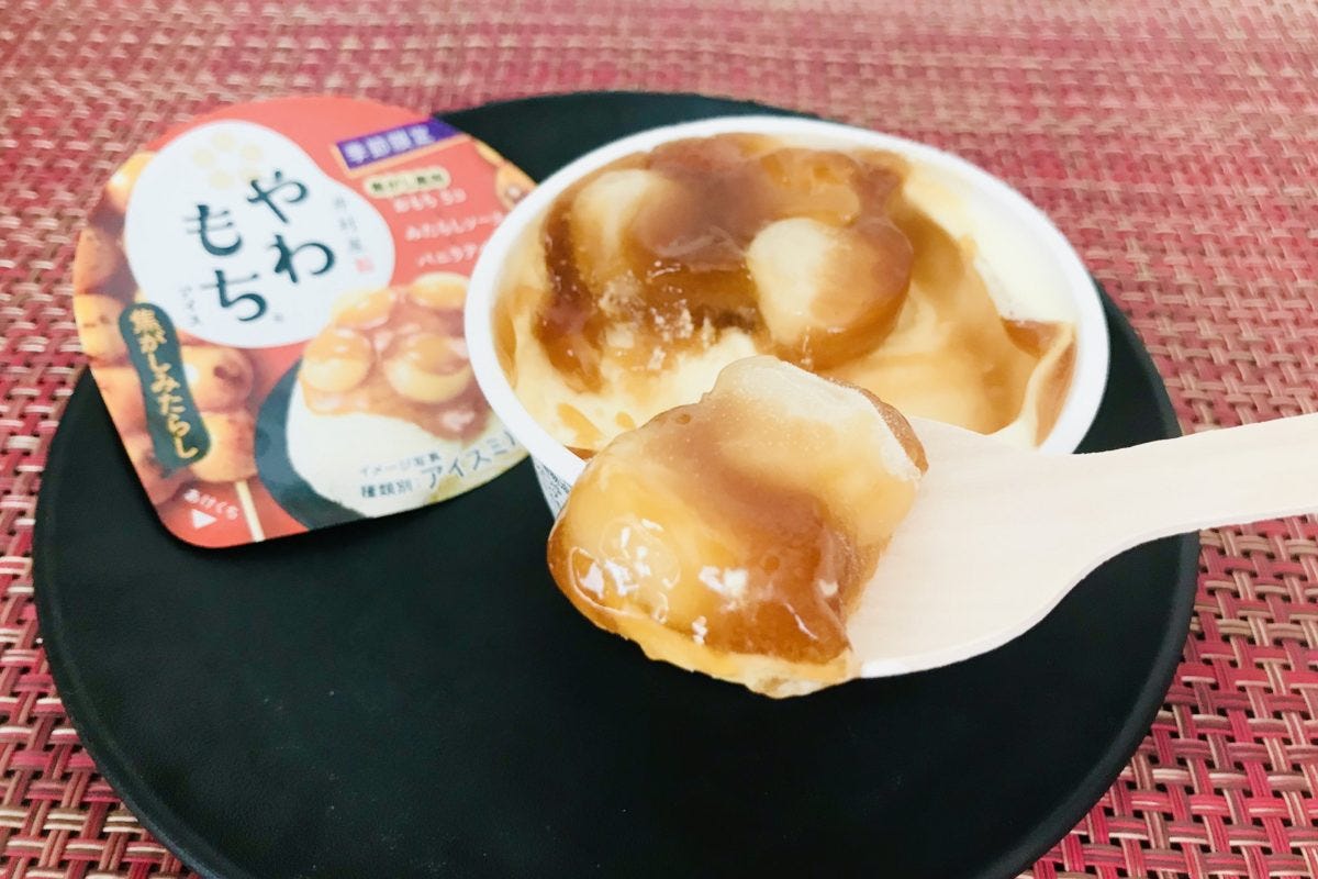 やわもちアイス