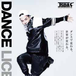 「JSDA 日本ストリートダンス協会」のイメージキャラクターに起用されたBIGBANG・SOL