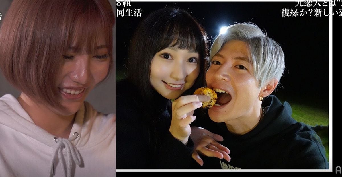 彼氏が知らない女性とイチャイチャ 思わぬ写真に彼女は絶句 共同生活は波乱の幕開けに 隣恋2 第1話 モデルプレス