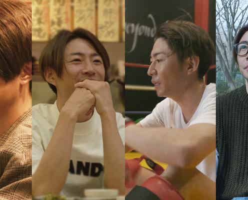嵐・相葉雅紀に密着 普段あまり見せない一面とは<ARASHI’s Diary -Voyage->