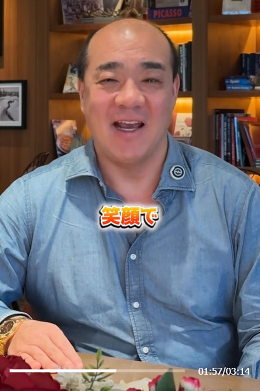 西村誠司氏TikTokより