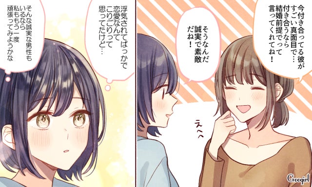 シングル女性が やっぱりカップルっていいな と思った瞬間4つ モデルプレス