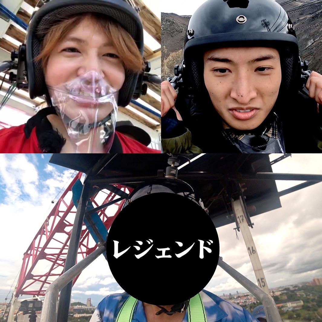 Sexy Zone菊池風磨＆Snow Man向井康二、ドッキリバンジー対決で“先輩後輩”問題も決着 新たなペナルティーとは？