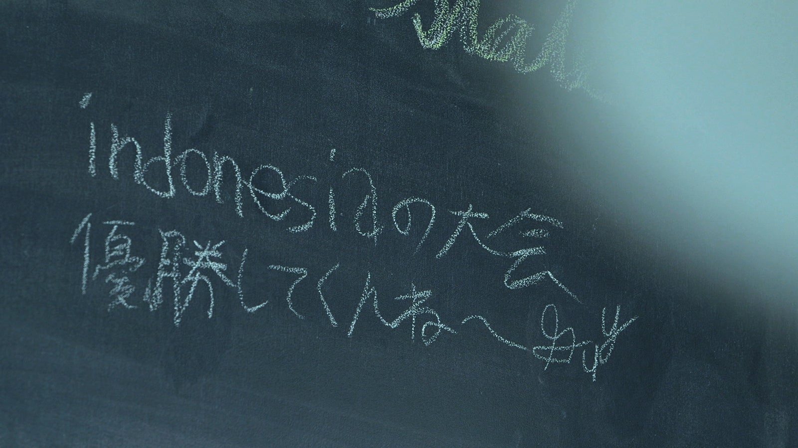 『TERRACE HOUSE ALOHA STATE』25th WEEK（C）フジテレビ／イースト・エンタテインメント