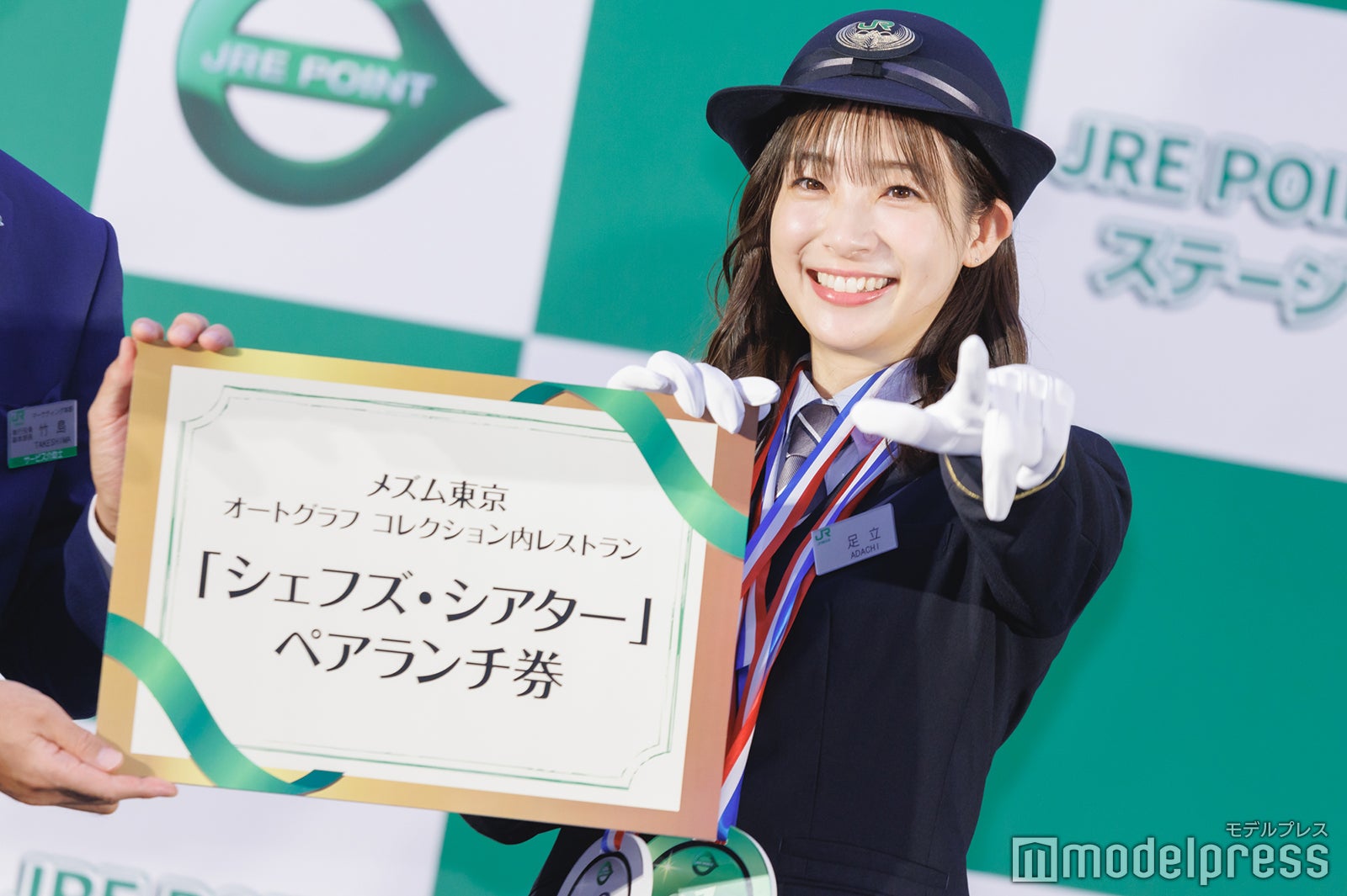 足立梨花（C）モデルプレス