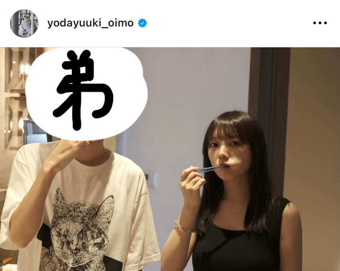 与田祐希Instagramより