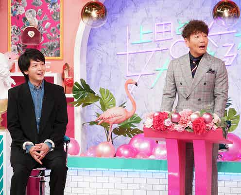 中村倫也「芸能界では何も信じてない」引いてしまう“挨拶”明かす