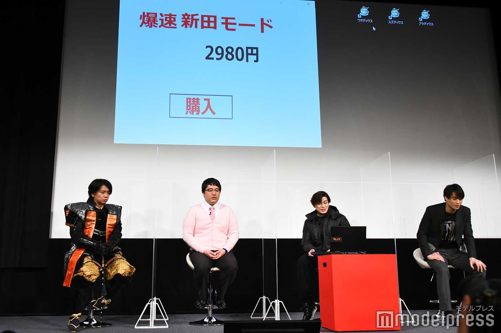 野田クリスタル、村上、新田真剣佑、鈴木伸之 （C）モデルプレス （C）モデルプレス