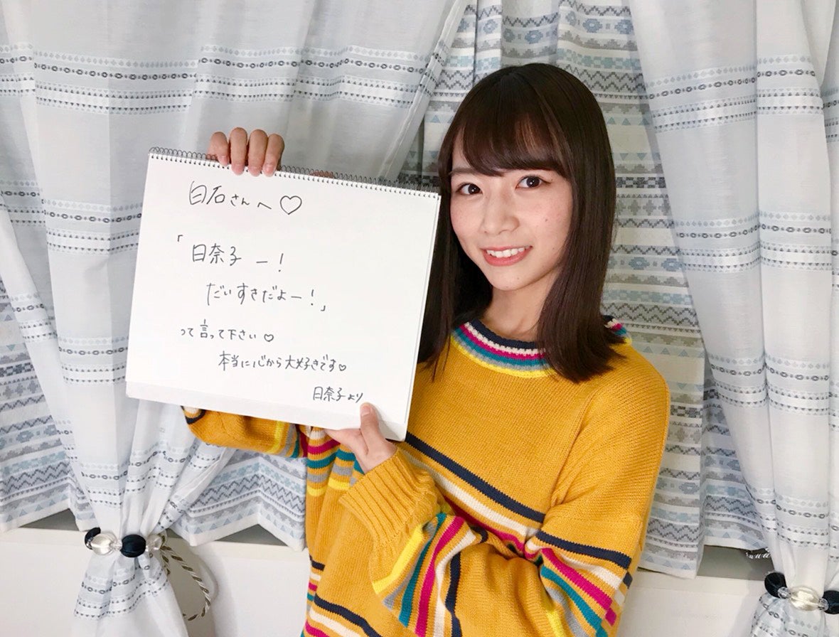 北野日奈子（提供写真）