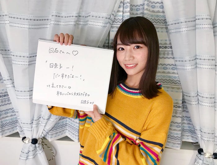 北野日奈子(提供写真)