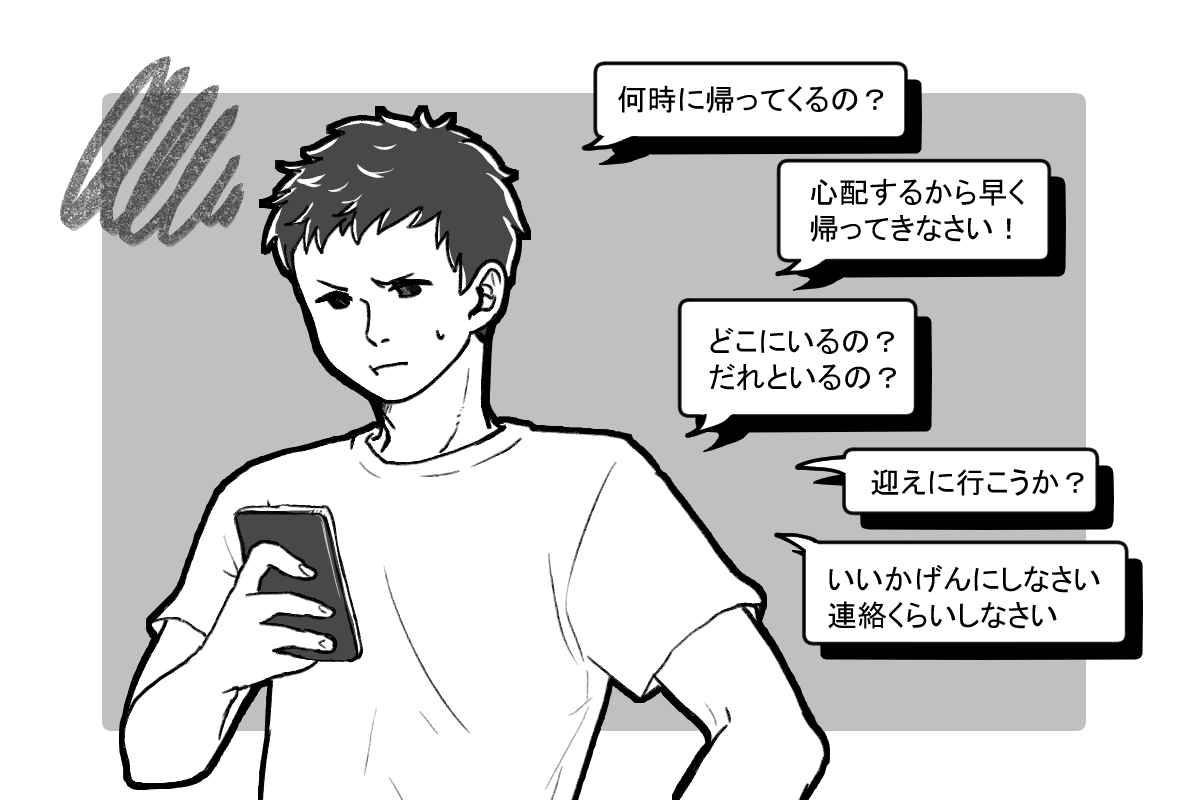 19歳の息子の門限は21時 これって厳しすぎるの モデルプレス 19歳の息子の門限は21時 これって厳しすぎるの モデルプレス