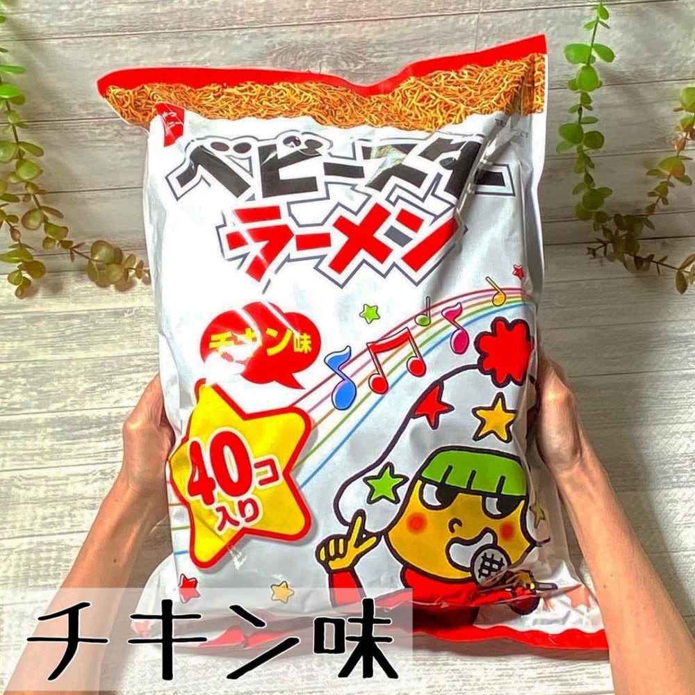 ベビースターラーメンチキン味