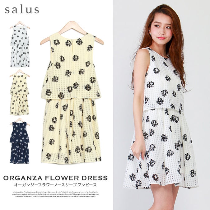 シアーギンガム花柄ワンピース「salus」3,694円(税込3,990円)