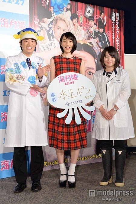 （左から）さかなクン、能年玲奈