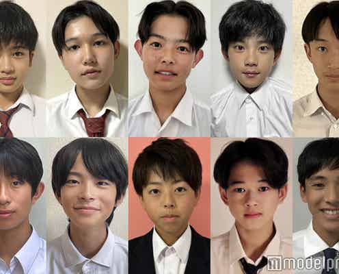「男子中学生ミスターコン2024」西日本ブロックAの代表者決定【日本一のイケメン中学生/SNS審査結果】