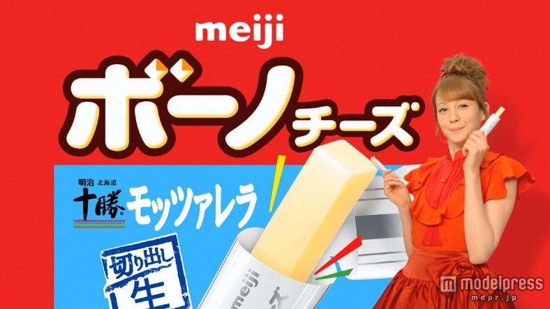 トリンドル玲奈／「ボーノポーズ」篇