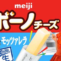 トリンドル玲奈/「ボーノポーズ」篇