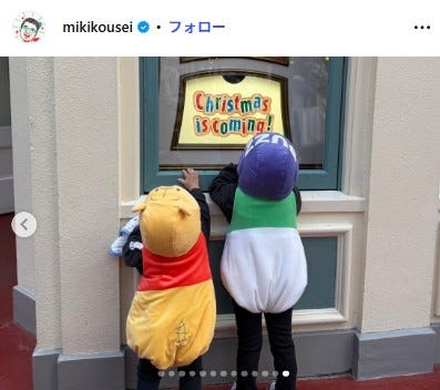 昴生Instagramより