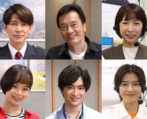 藤木直人・趣里・Hey! Say! JUMP知念侑李ら「脚本芸人」出演決定 吉住らコント職人が脚本担当