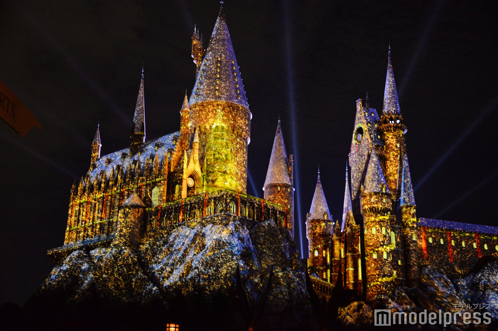 ホグワーツ・マジカル・ナイト ～ウインター・マジック～（C）モデルプレス