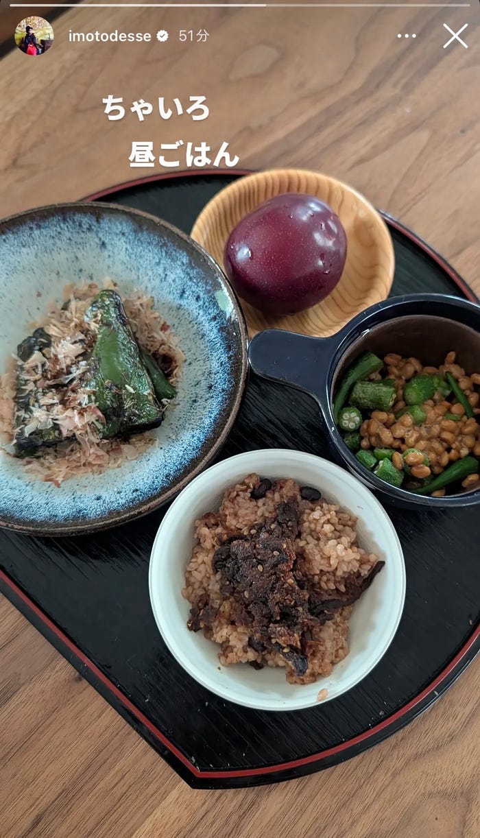 イモトアヤコInstagramストーリーズより