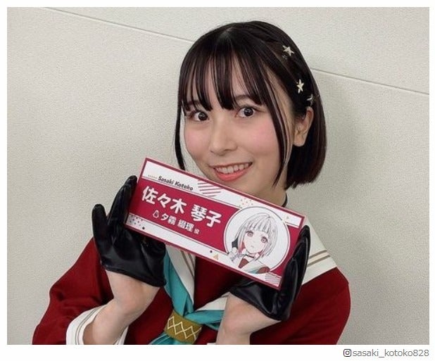 元乃木坂46佐々木琴子、ばっさりカットで新ヘア披露 “報告動画”が話題「可愛すぎる」「天使」