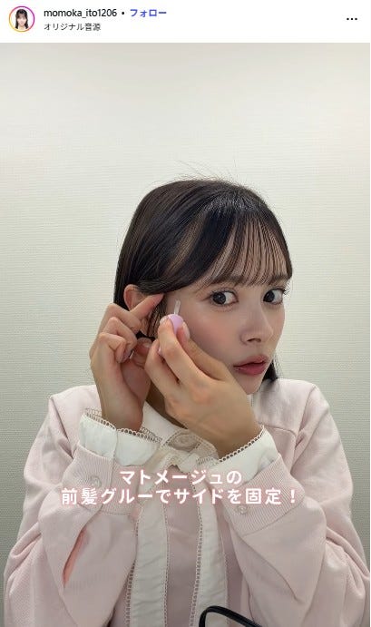 伊藤百花Instagramより